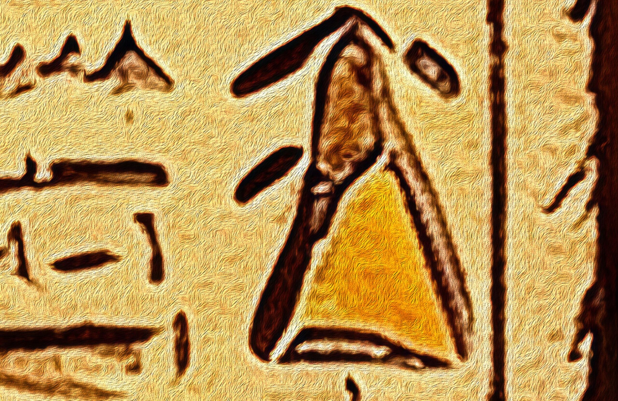 Fragmented Empire IV - Image 3